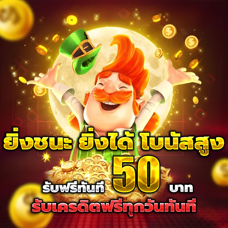 megame888 แตกง่าย