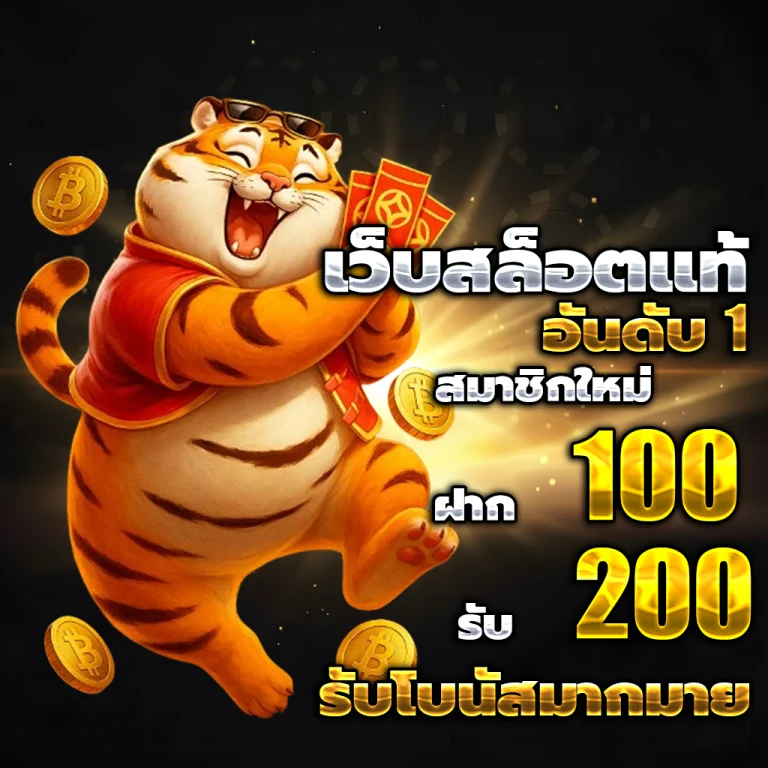 megame888 เว็บตรง