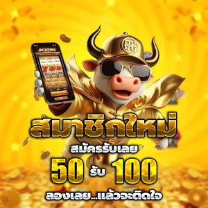 ทางเข้า megame888